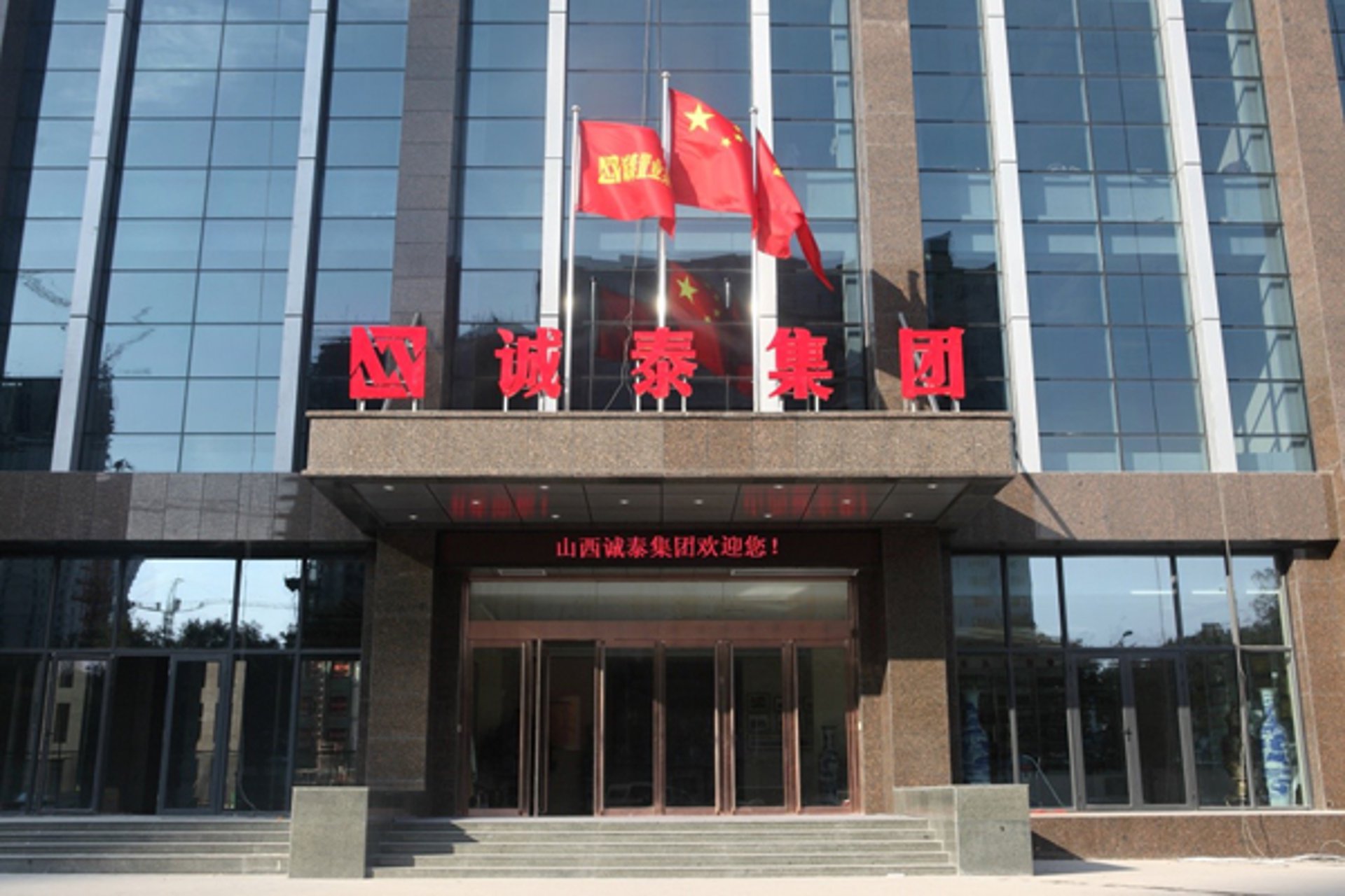 长琪建材