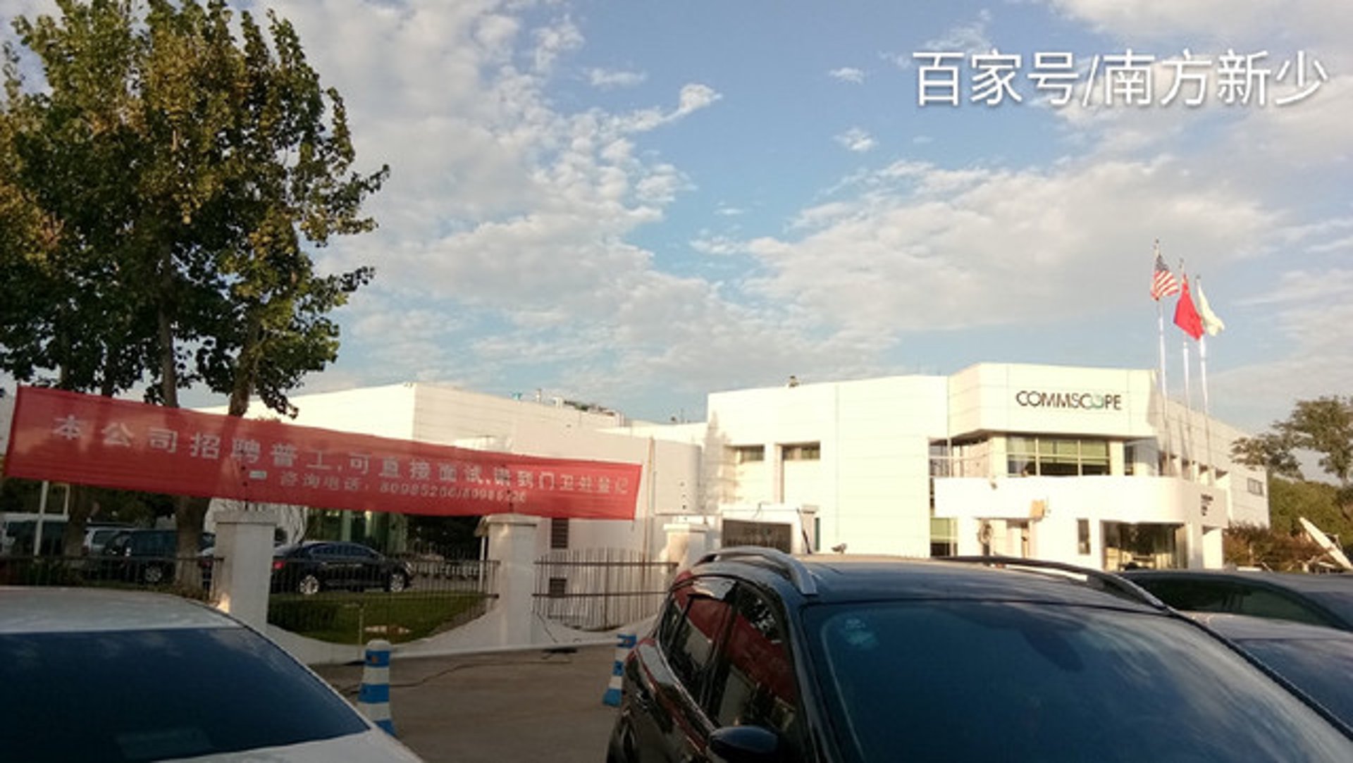 长琪建材