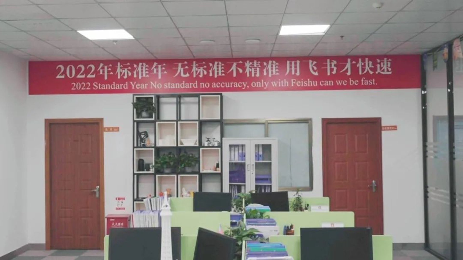长琪建材